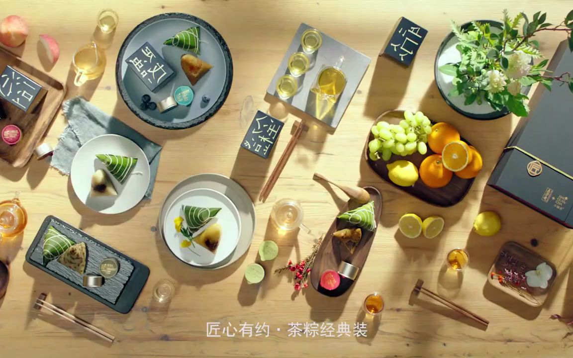 【中国广告】小罐茶端午节广告, Dragon Boat Festival commercials|优秀广告创意视频TVC推荐哔哩哔哩bilibili