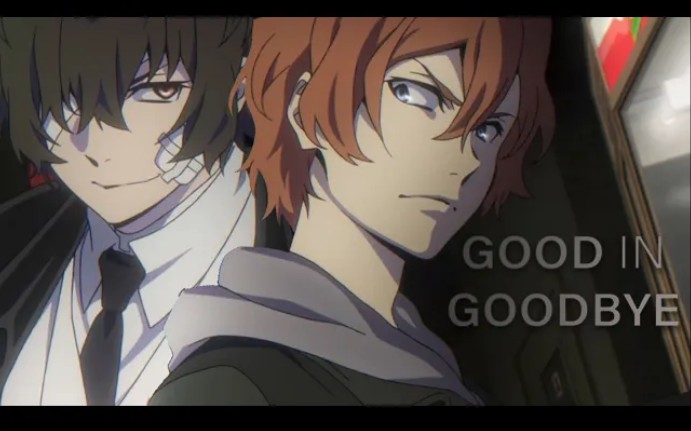 文豪野犬太宰中也双黑soukokugoodingoodbye