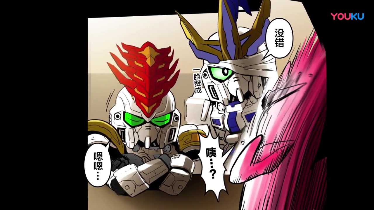 sd高达世界三国创杰传苍翔记第4集