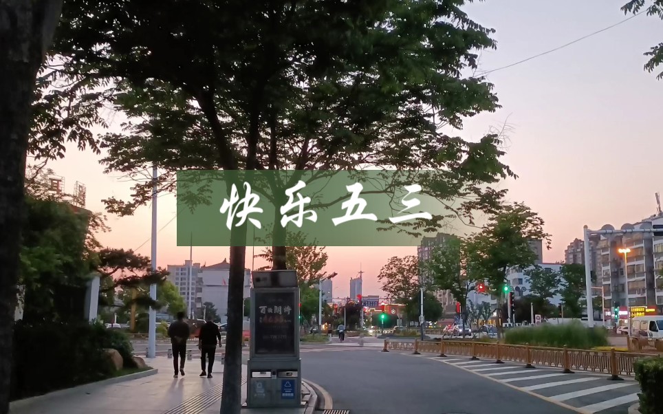 活动  快乐五三|秋水茶作|乌苏|咸蛋黄小龙虾|十三香小龙虾|烤串|野花