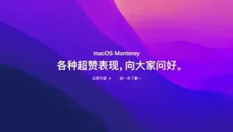 【星马南】如何在windows操作系统环境下使用苹果系统字体