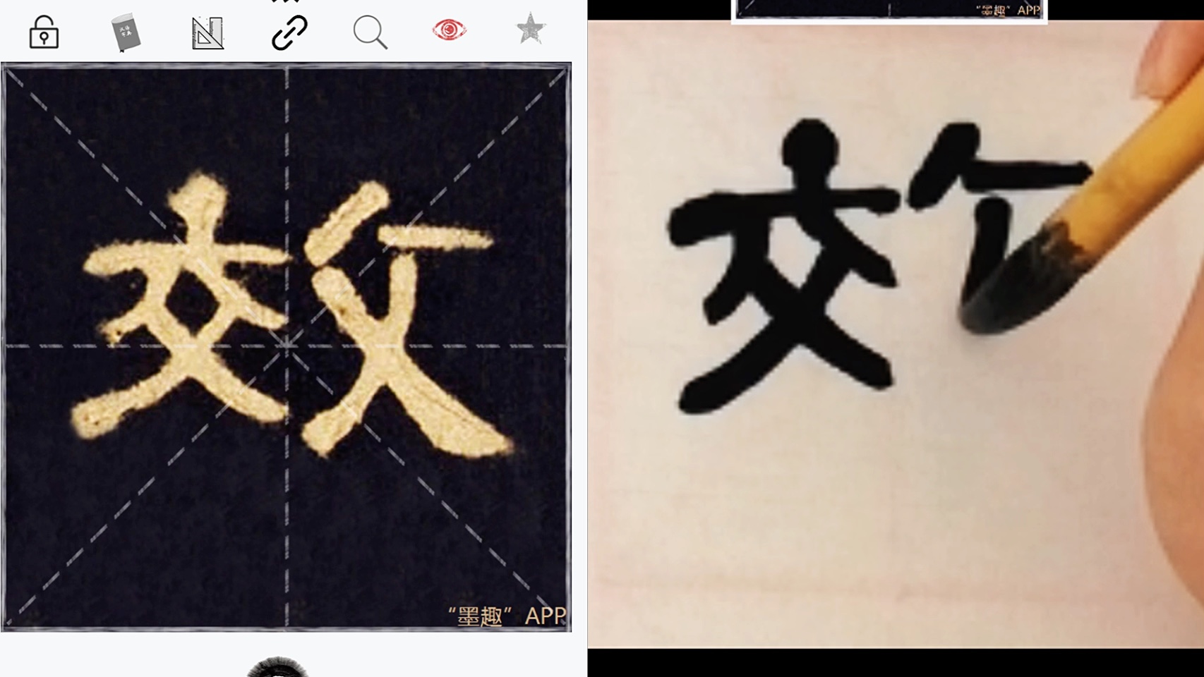 009效隶书曹全碑逐字讲解书法教学视频