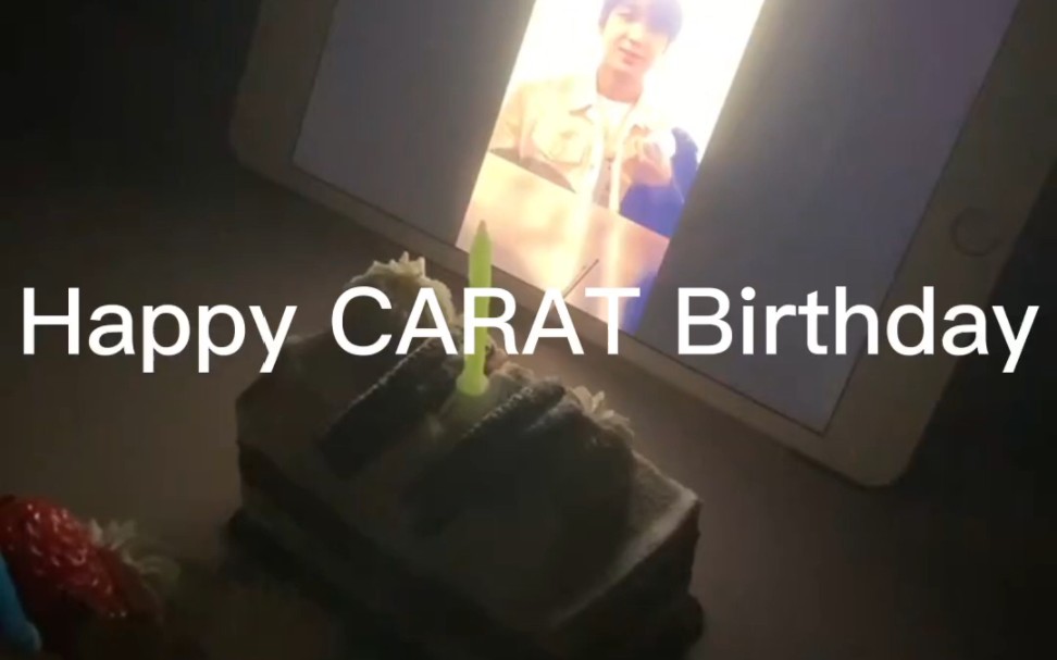 [图]Happy CARAT Birthday