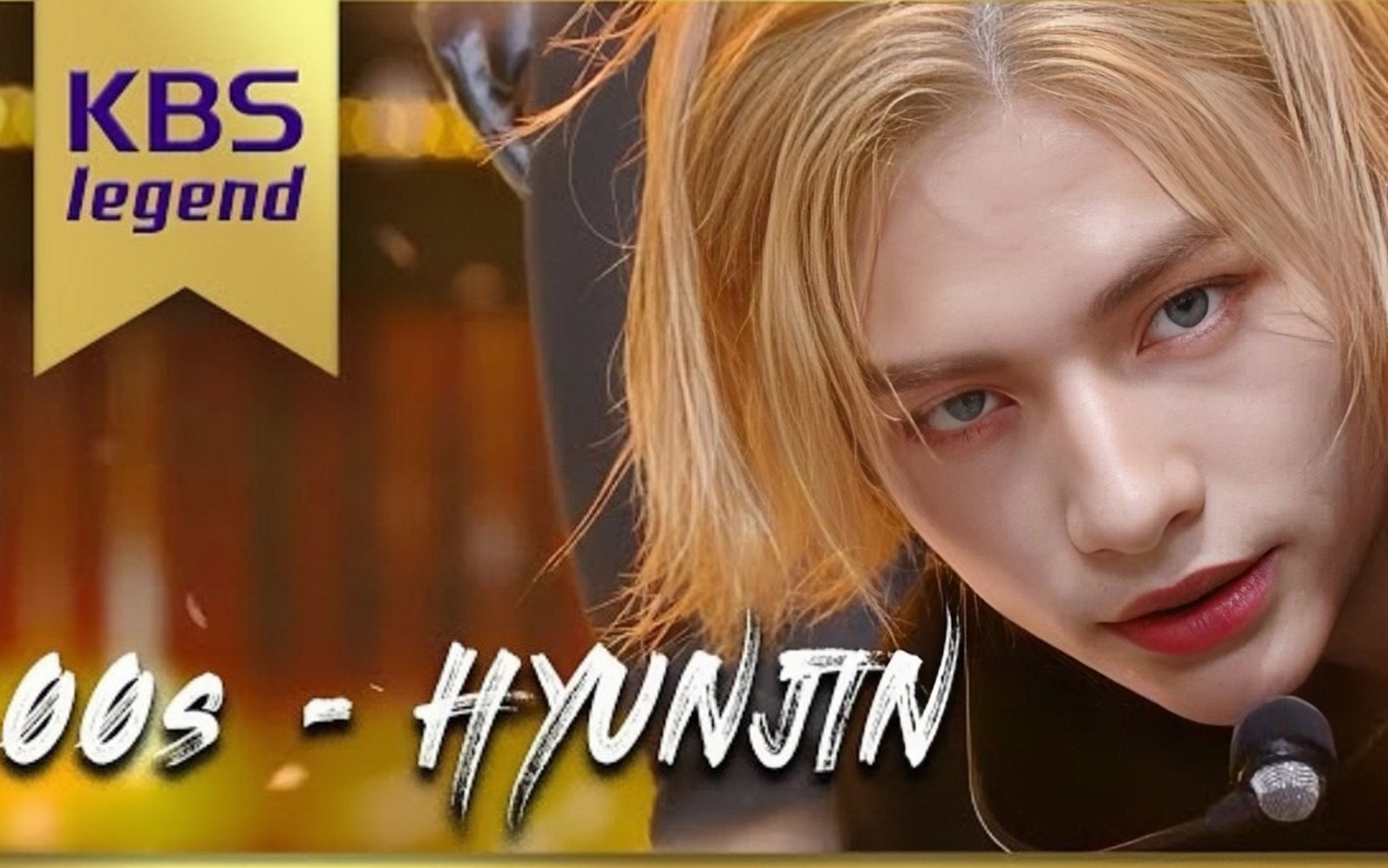 「reaction·straykids黄铉辰」psycho直拍|让我看看塞口哥