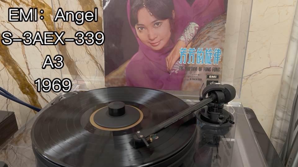 萧芳芳春夏秋冬 33 rpm Stereo 1969哔哩哔哩bilibili