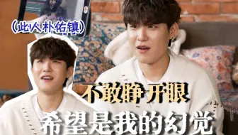 【朴佑镇】搞笑男也想删除的黑历史丨ZERO BASE全员非正常人认证