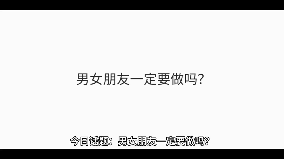 [图]“人们通常在感觉到委屈的时候就说睡了”