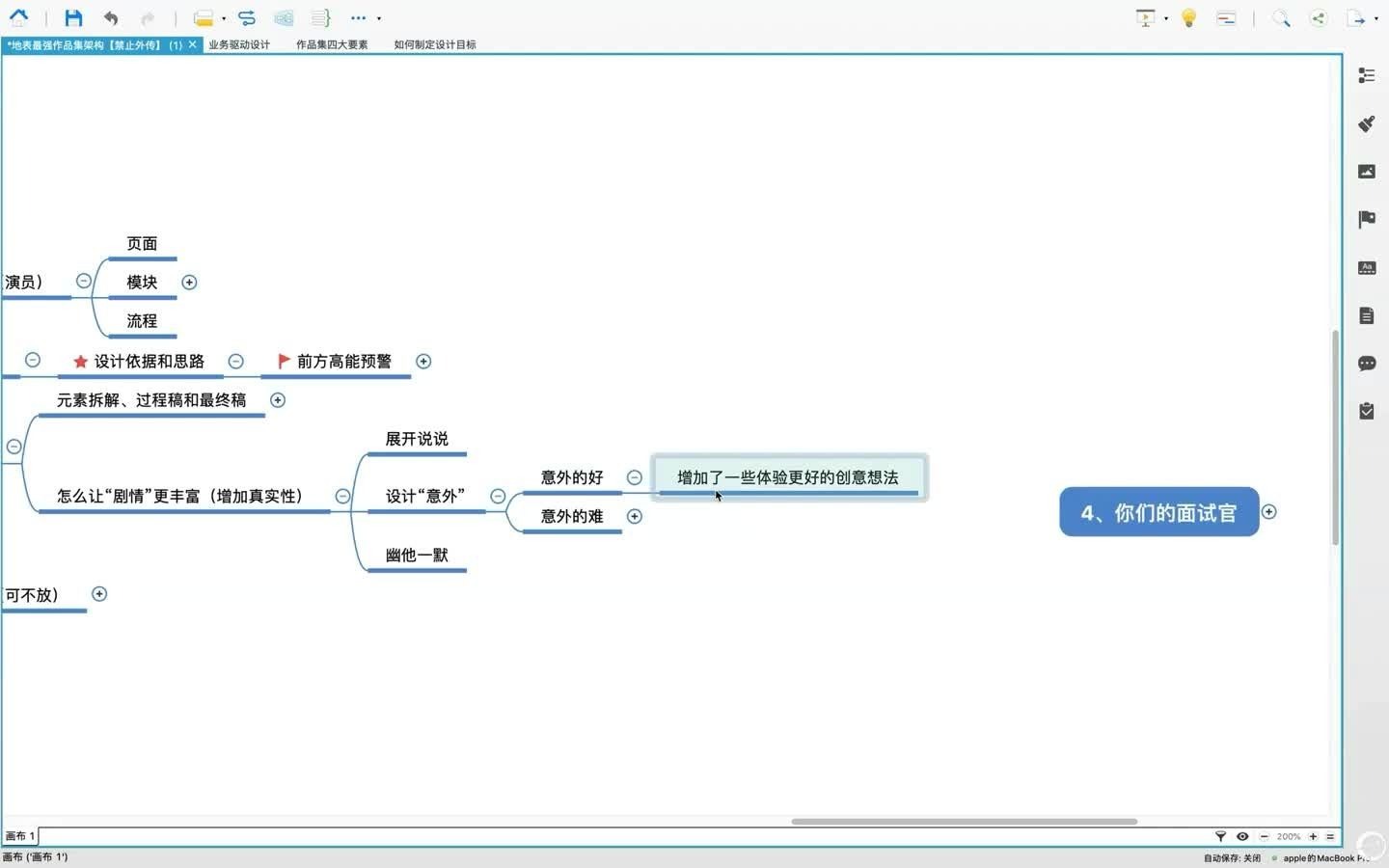 阿妹艺术学院阿妹艺术——丙烯风景系统课三讲哔哩哔哩bilibili