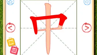全网最全的全能宝宝《四五快读》全套200集视频，幼小轻松识字必备