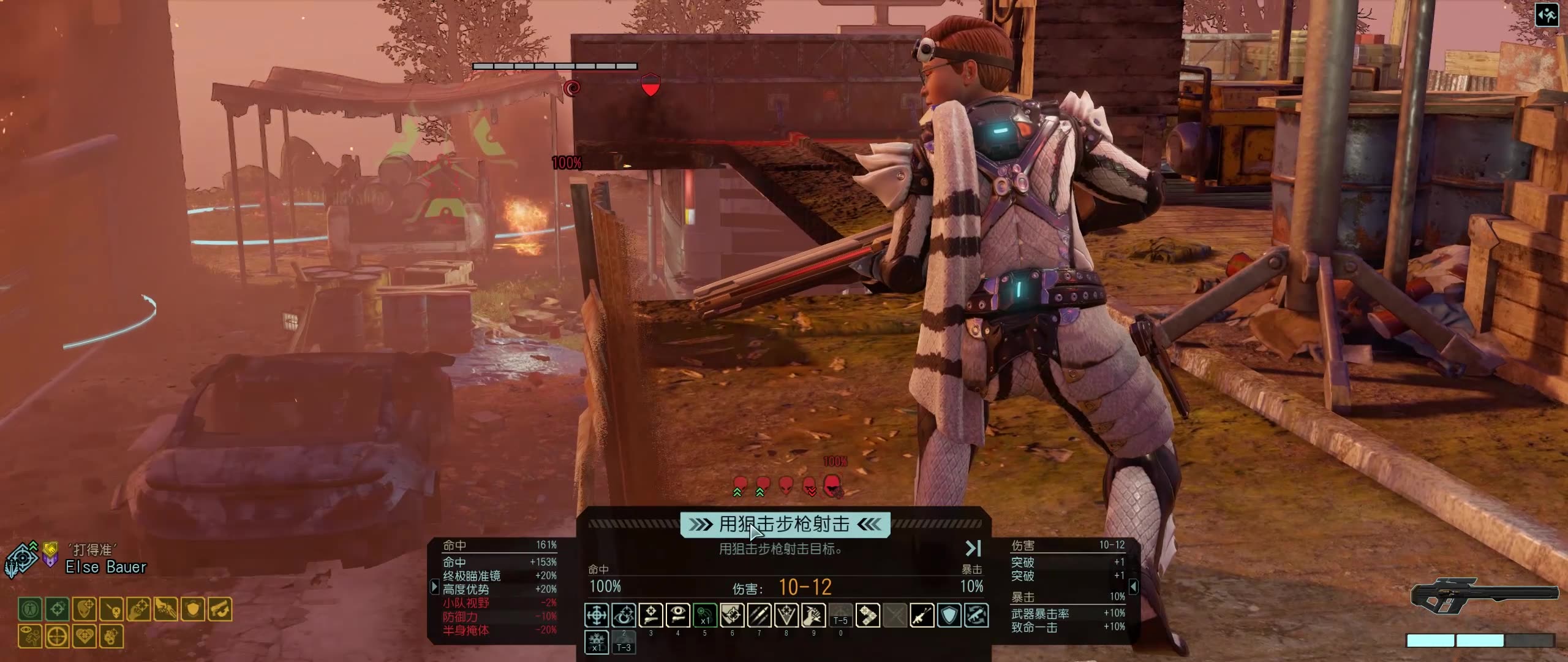 [图]【xcom2/幽浮2】长老的噩梦