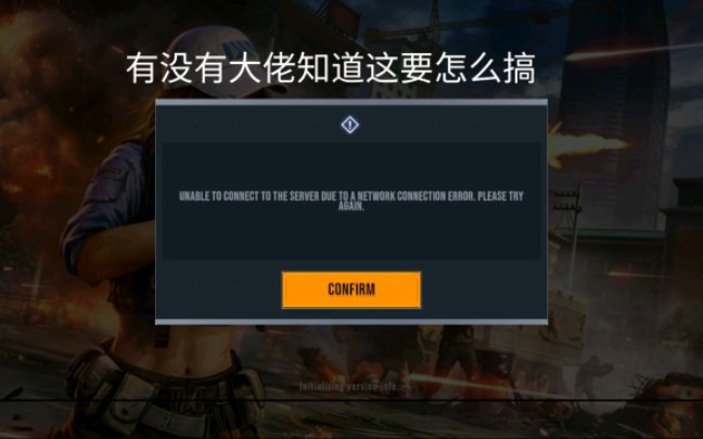 [图][Alpha Ace]这是什么情况?