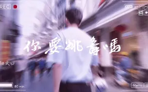 Download Video: 【刘学义】你⚡️你⚡️你⚡️你要跳舞吗👯