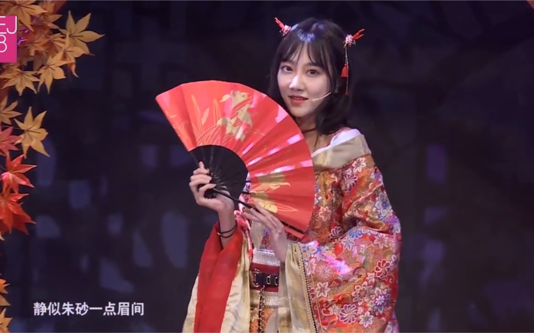 [图]朵朵！《红叶为笺》冯薪朵20191214 《羽化成蝶》公演