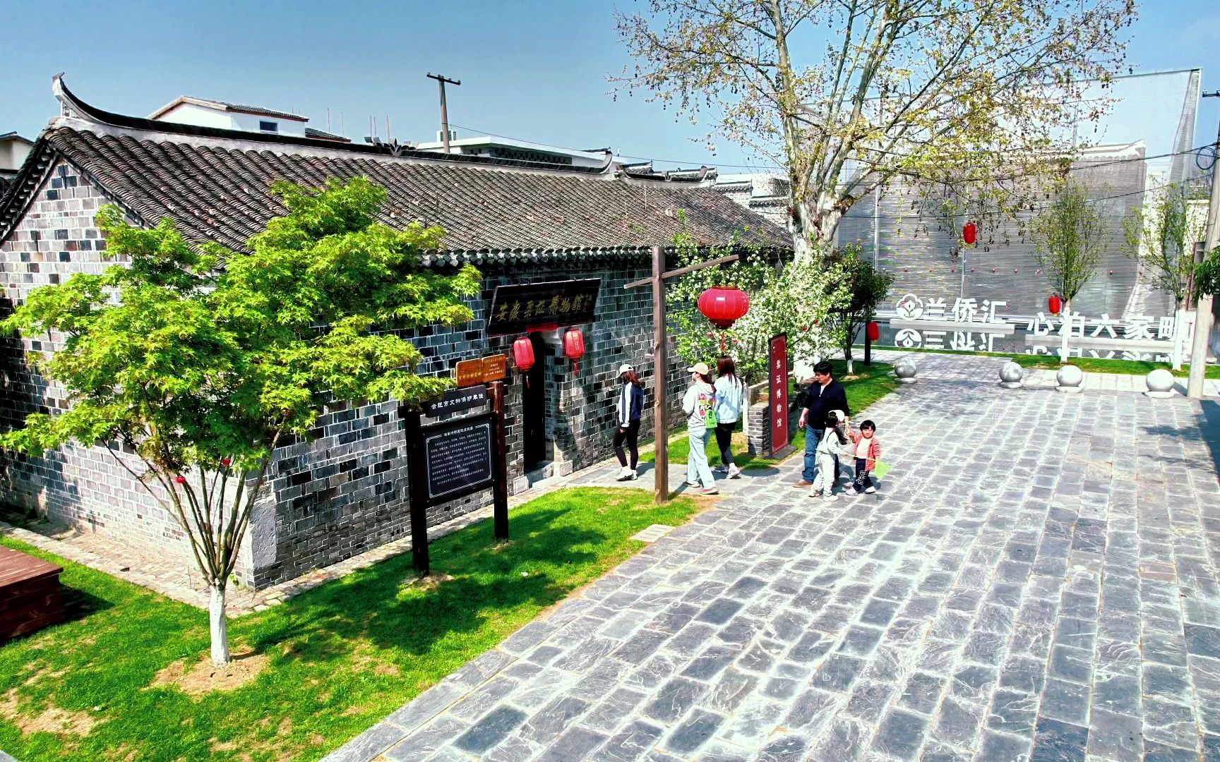 航拍合肥市肥东县江淮侨乡六家畈古民居群