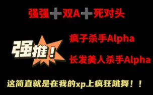 Download Video: 强强双A谁都不肯认输，两个人极致拉扯