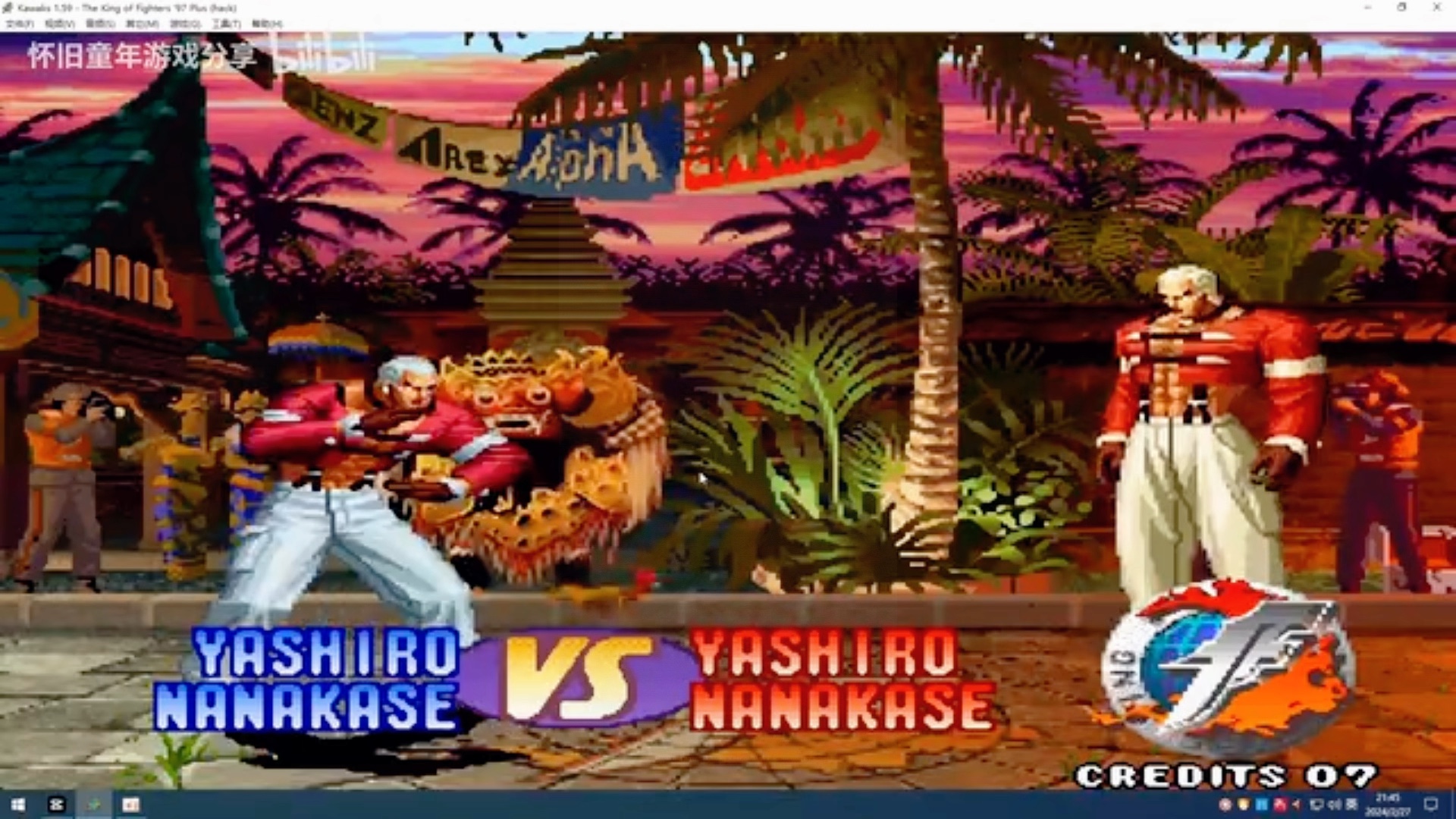 97拳皇大合集风云再起,童年经典pc电脑单机游戏 下载链接放评论区 感