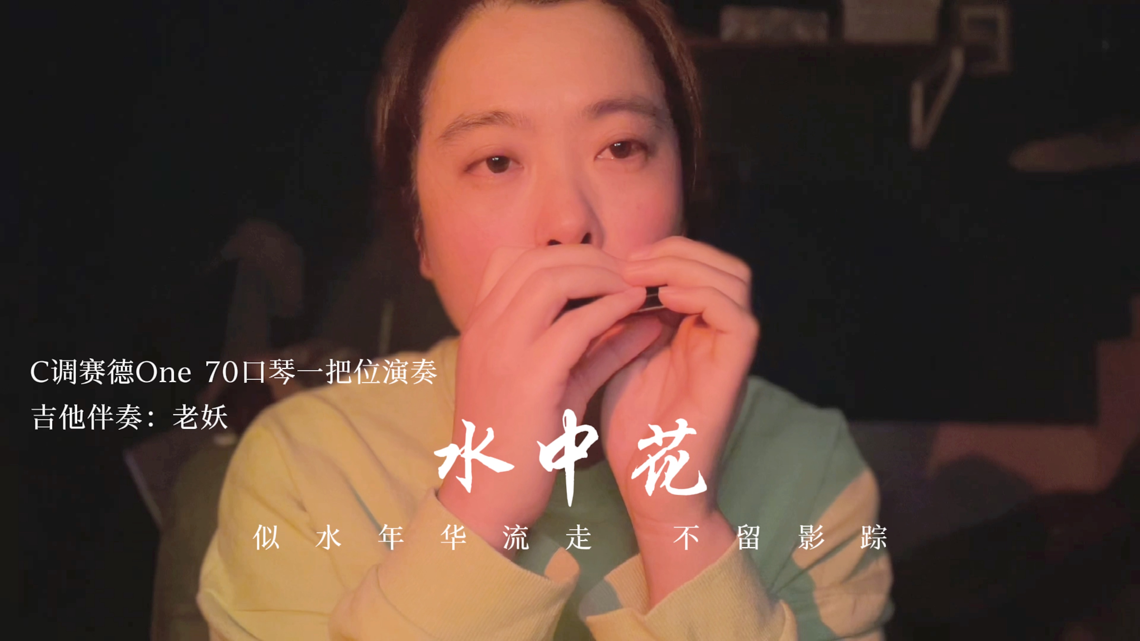 女人如花,女人似水,女人就是水中花,祝大家节日快乐!哔哩哔哩bilibili