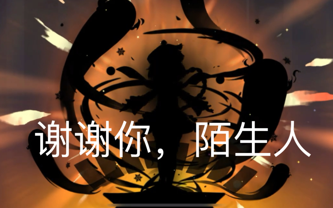 原神雷神池呜呜呜呜苦鲁西