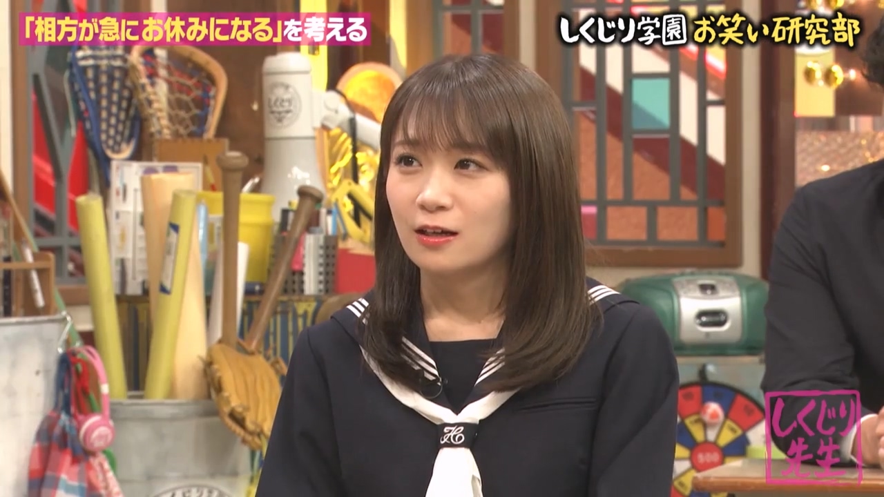 【秋元真夏】 しくじり先生 俺みたいになるな 240223 #214_【伝説