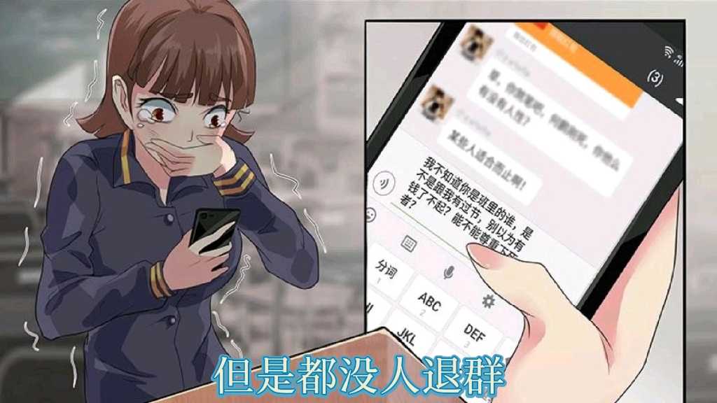 绝望游戏第二章惩罚