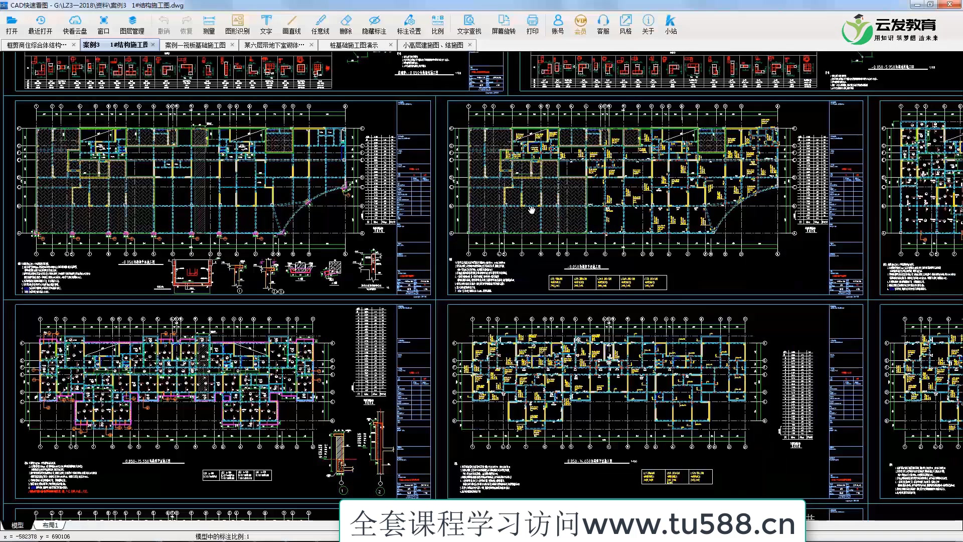 建築識圖入門基礎知識建築圖紙識圖入門木工圖紙教程