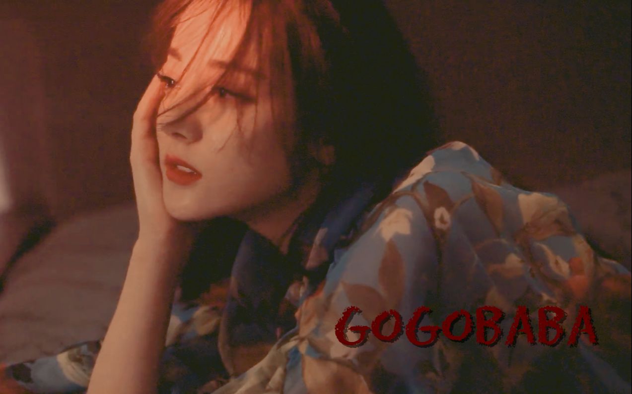 【浓颜女星杂志混剪】gogobebe||艳光四射 恃靓行凶哔哩哔哩bilibili