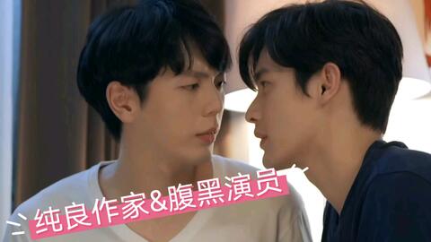 Lovely writer the series best sale ep 1 eng sub