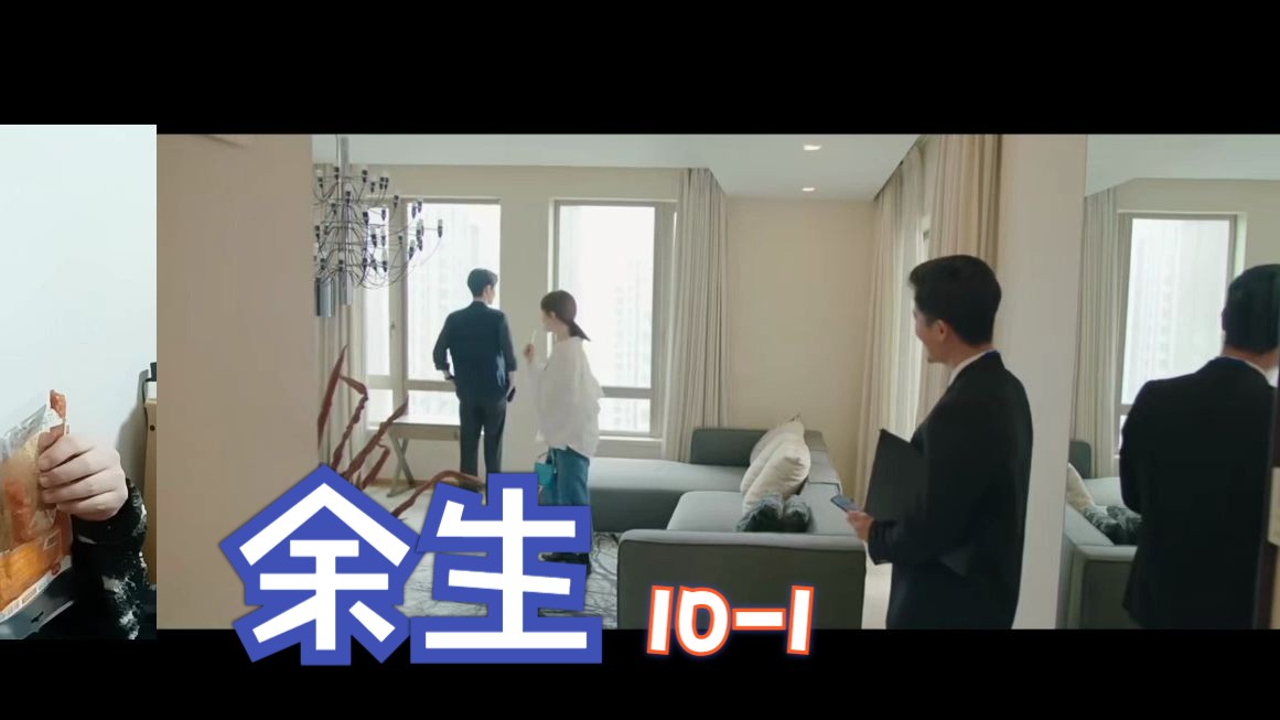 【余生re101】顾魏林之校实地看房哔哩哔哩bilibili