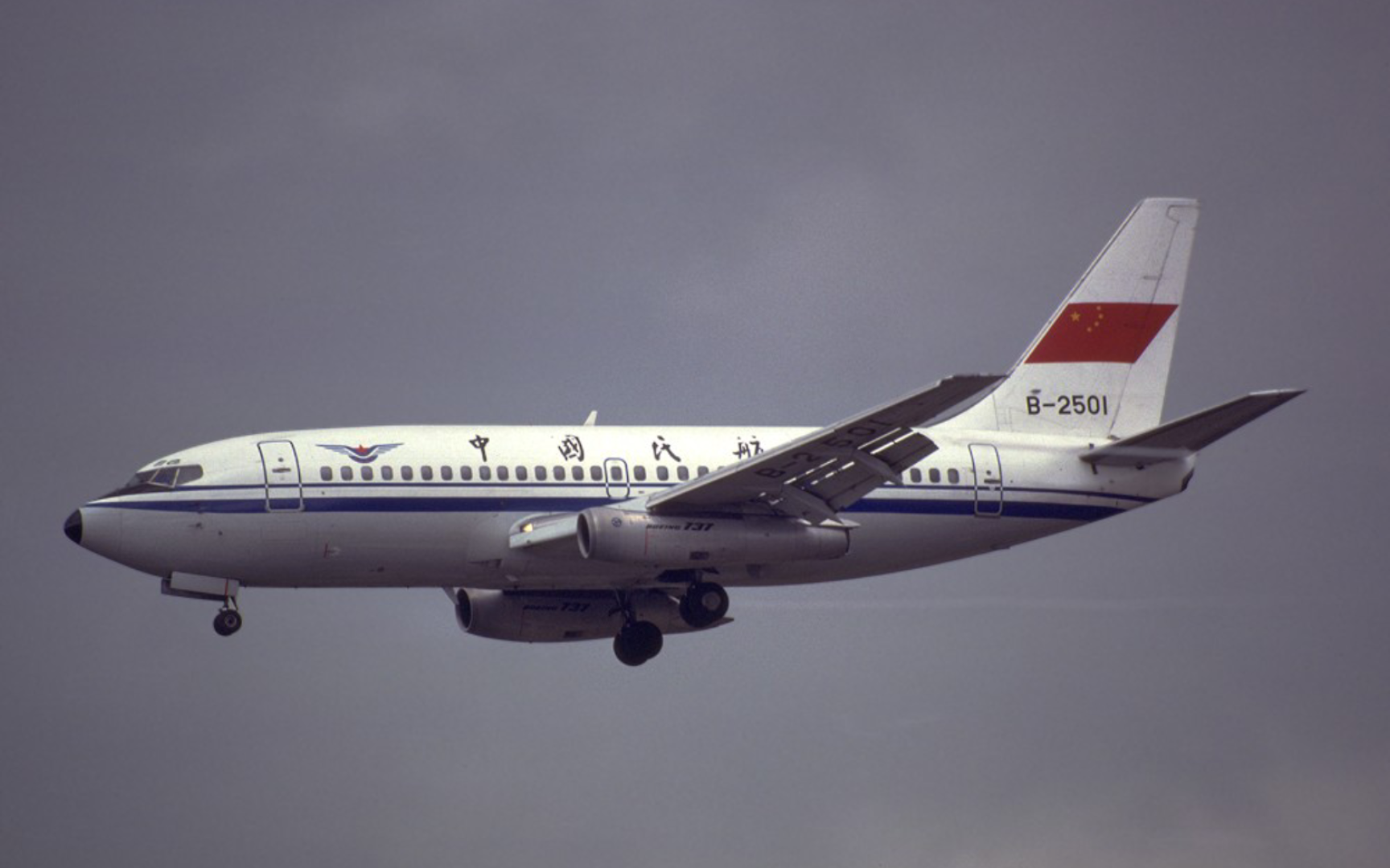 一架飞机的故事,中国大陆首架波音737飞机——b-2501 波音737-2t4