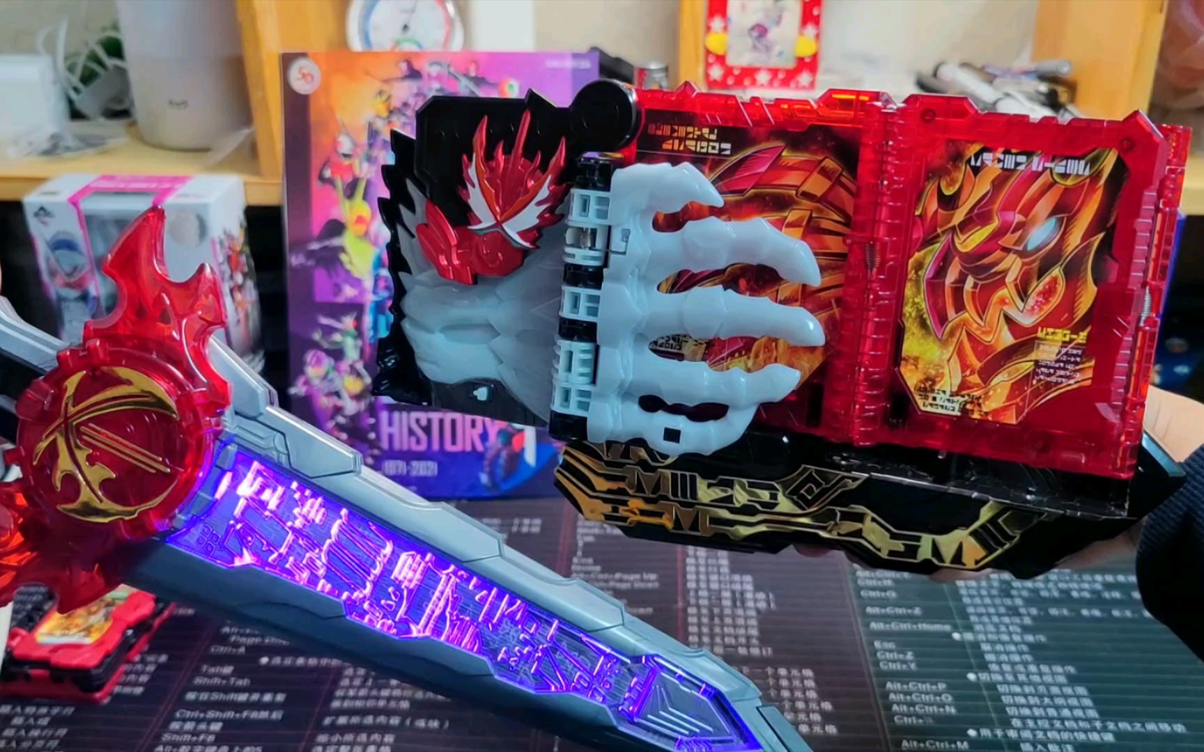 假面骑士圣刃/saber dx远古龙 元素龙套装开箱