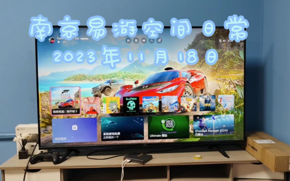 xbox开机界面及会员免费游戏介绍