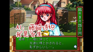 金月真美 去りし君へ… 松本零士999