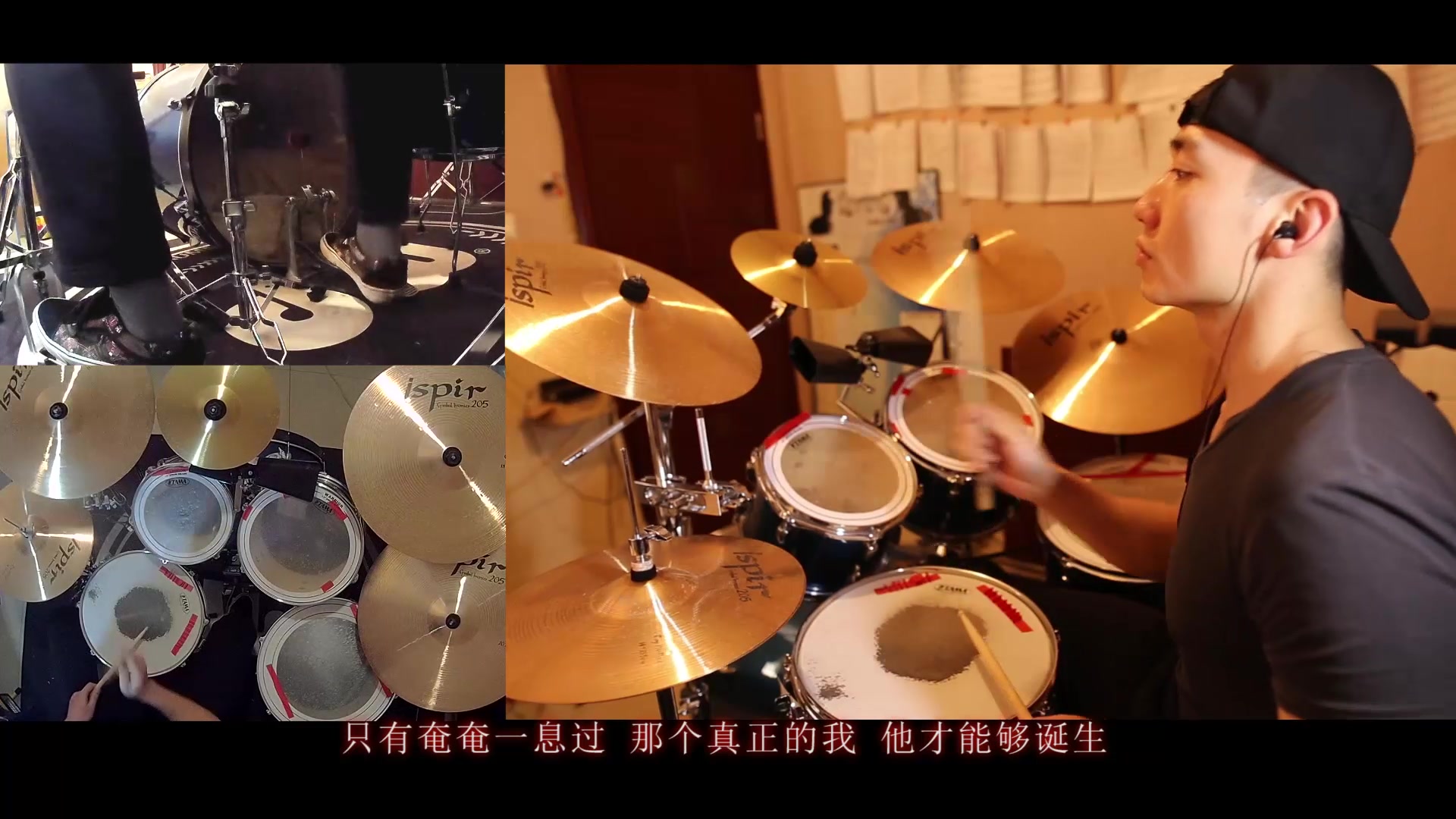 [图]【Drum cover】朴树：《No Fear In My Heart》电影《冈仁波齐》主题曲