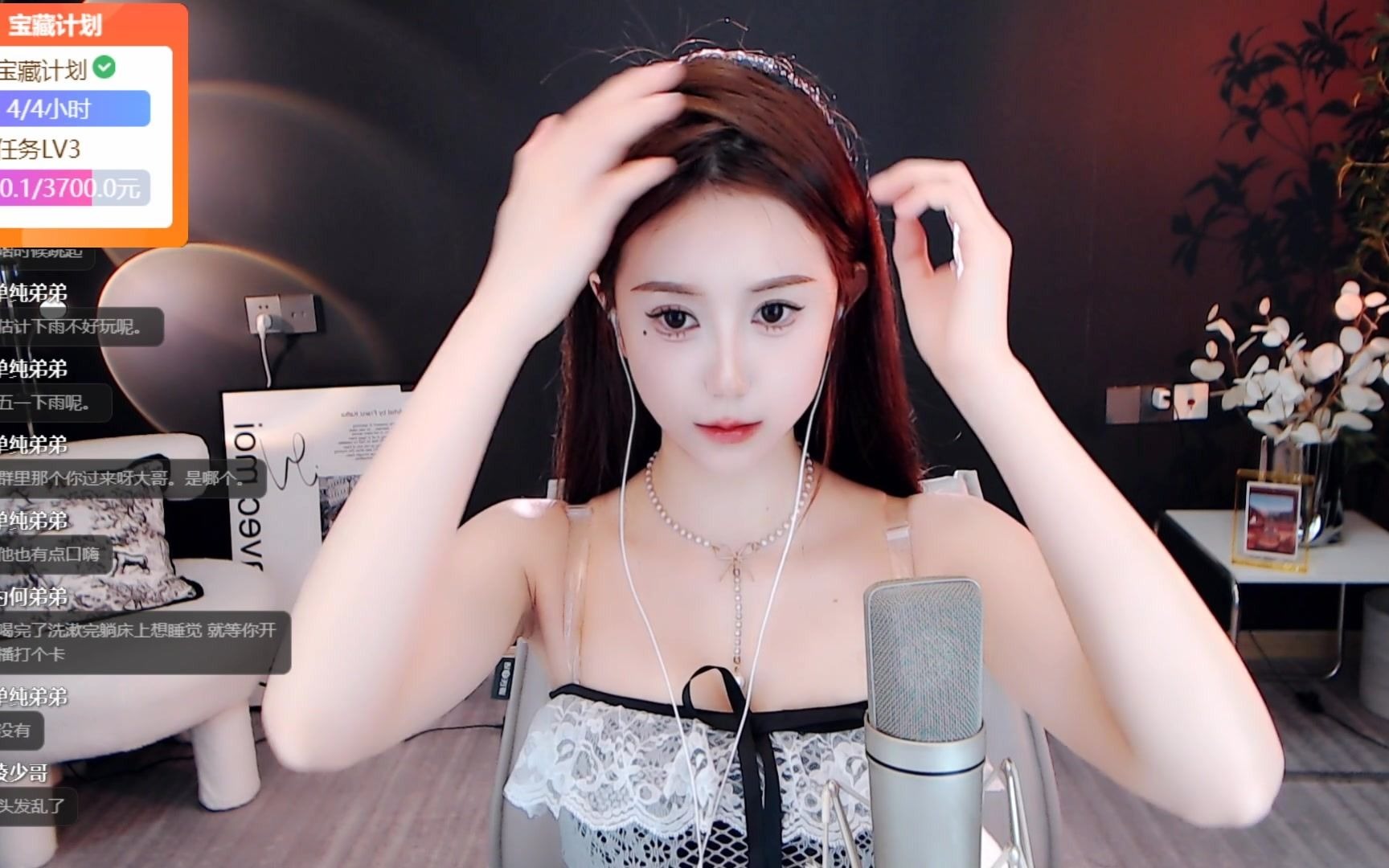 【miu】苏晓 2023-04-28 20-59-03