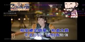 Download Video: 【寅子】小寅夜话:那些不能说的秘密2023.04.21