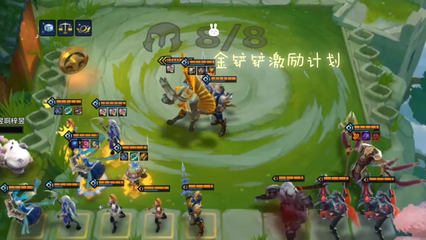 金铲铲激励计划:三星佛爷暴揍三星稻草人金铲铲之战 云顶之弈 金铲铲