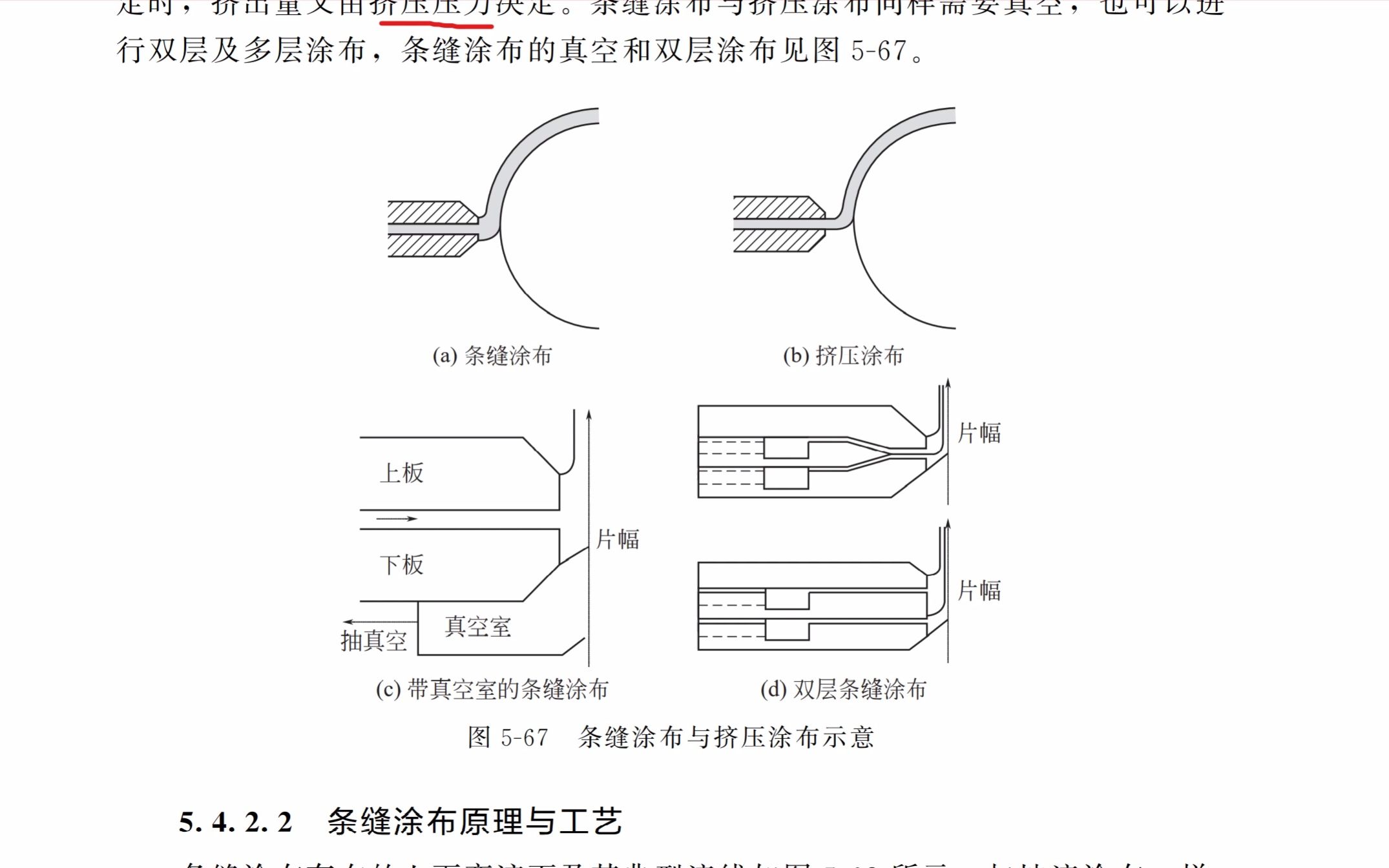 《锂电池三元材料》阅读75哔哩哔哩bilibili