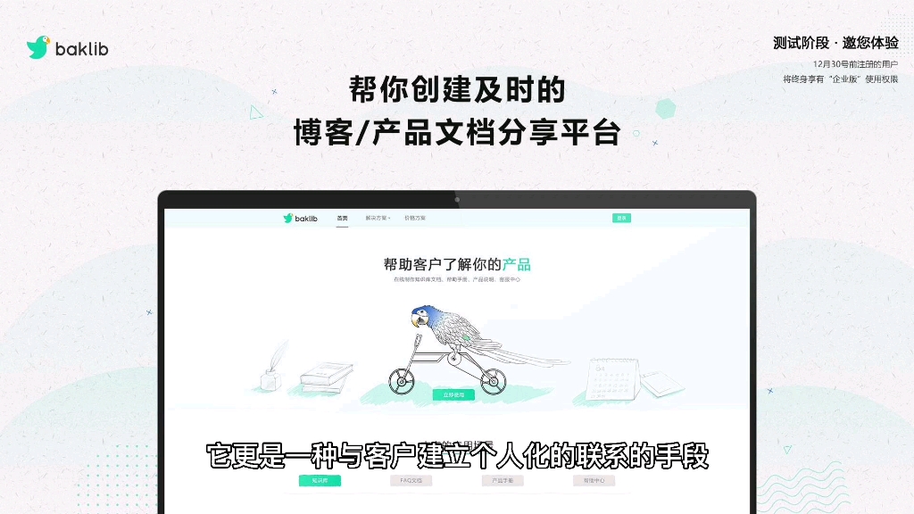 实战演示:如何制作出清晰美观的产品说明书哔哩哔哩bilibili