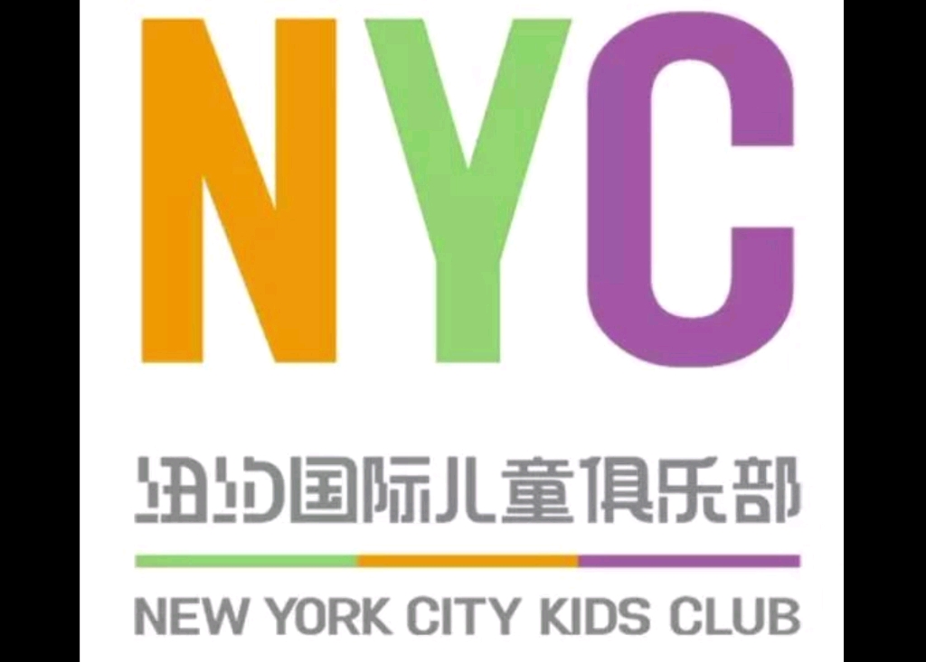 父爱如山!nyc纽约国际早教带宝宝学会感恩_哔哩哔哩_bilibili