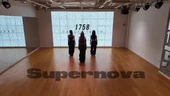 Download Video: aespa｜‘Supernova’超震撼练习室 进来直接硬控你3分钟！！