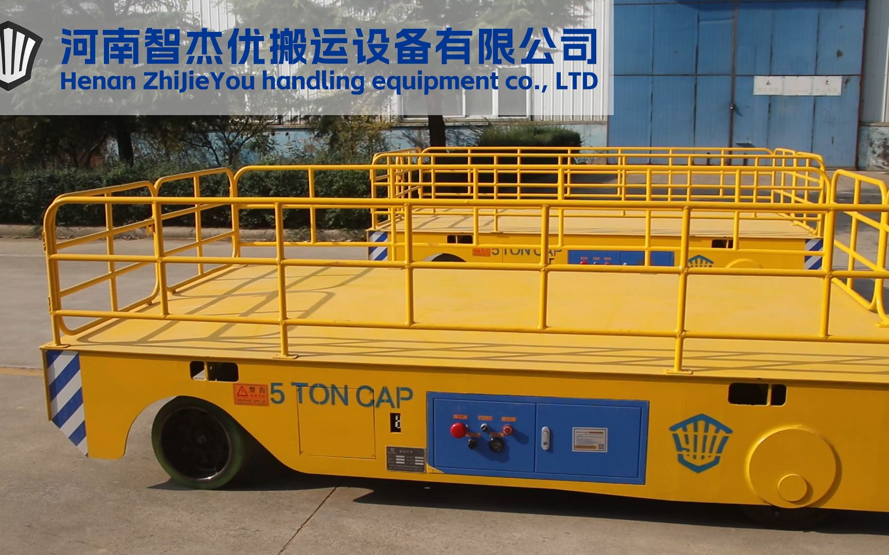 蓄电池电动无轨转运车 电动平车 无轨转运车