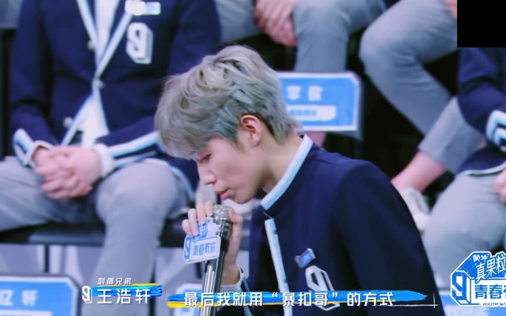 惨遭淘汰暴扣哥王浩轩霸气发声我不需要这个出道位