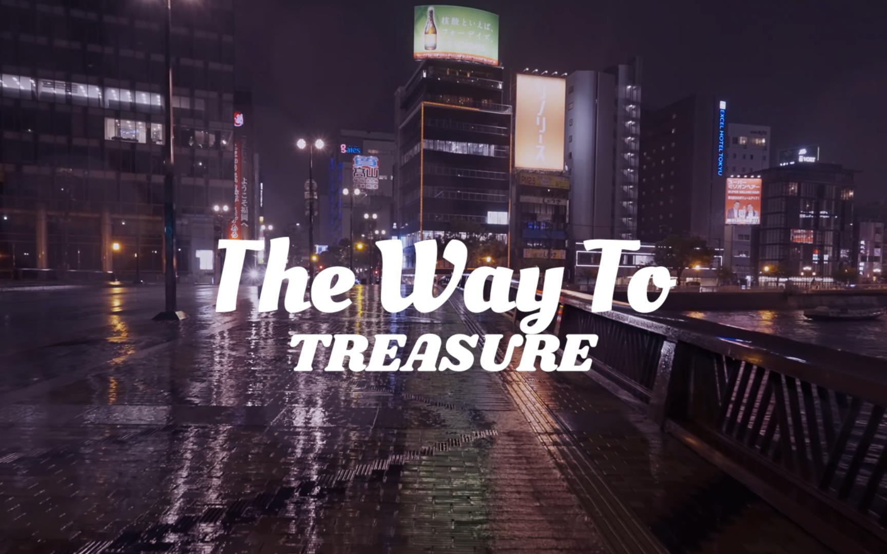 【TREASURE】The Way To丨失意雨夜的背景音乐哔哩哔哩bilibili