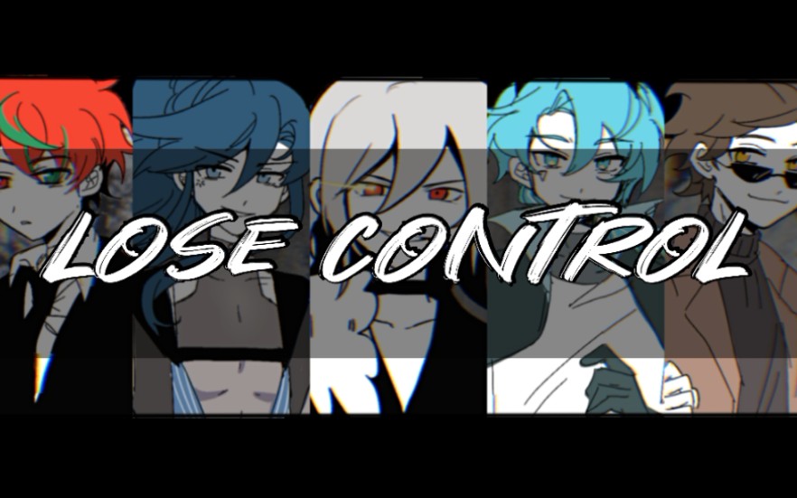 [图]【阴阳怪气｜手书】Lose Control