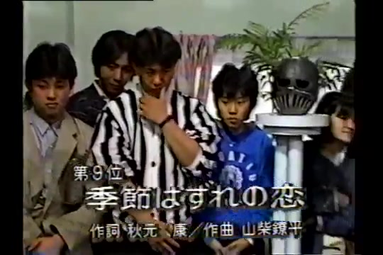 [图]【拍摄现场转播】吉沢秋絵 - 季節はずれの恋 1986