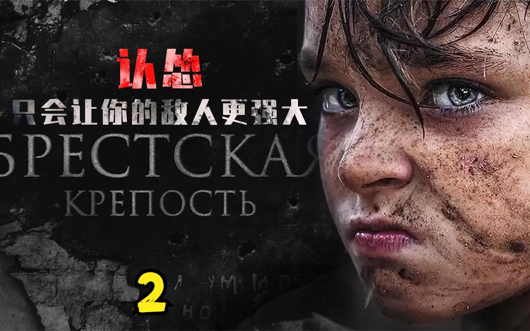 爱死机第三季,由世界级中国团队打造,全季视觉效果最震撼的一集_哔哩