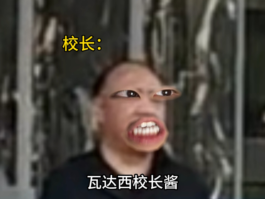 《正厅级高中生》