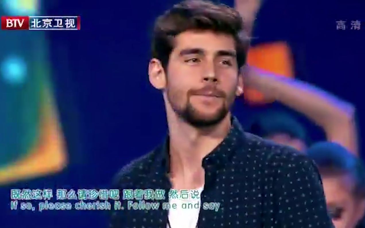 [图]【Alvaro Soler】2016BTV环球春晚，献唱《Volar》和《El Mismo Sol》！