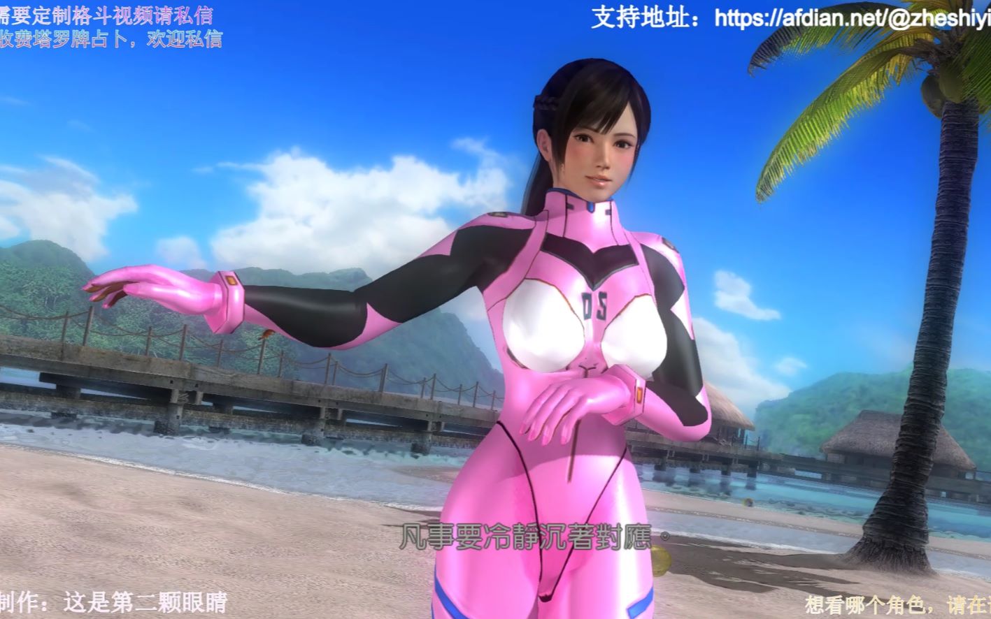 心 挑战doa5最难搞的ai的练习