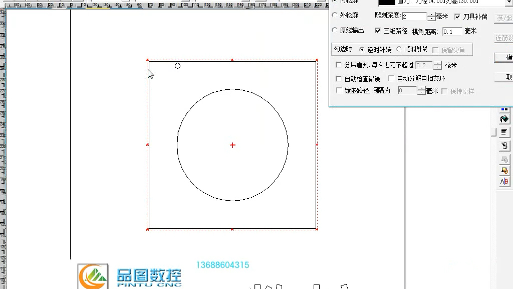 文泰雕刻路径制作入门教程哔哩哔哩bilibili